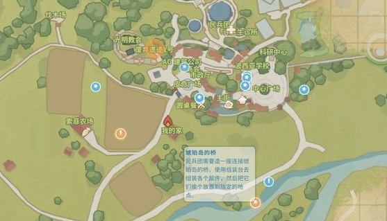 波西亚时光委托系统怎么玩 委托/遗迹系统玩法详解