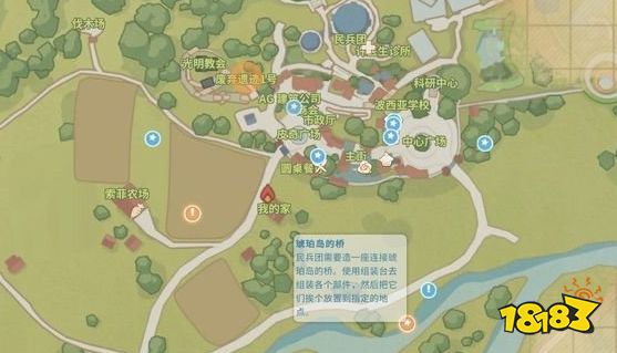 波西亚时光委托系统怎么玩 委托/遗迹系统玩法详解