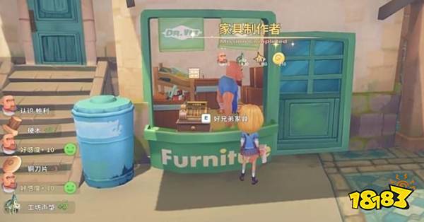 波西亚时光背包系统怎么玩 背包系统玩法详解