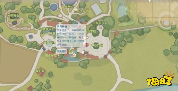 波西亚时光种植系统怎么玩 种植系统玩法详解