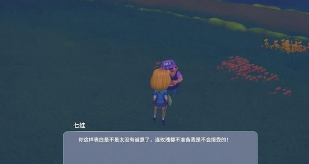 波西亚时光社交系统统怎么玩 社交系统玩法详解