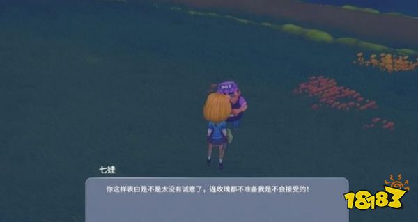 波西亚时光社交系统统怎么玩 社交系统玩法详解