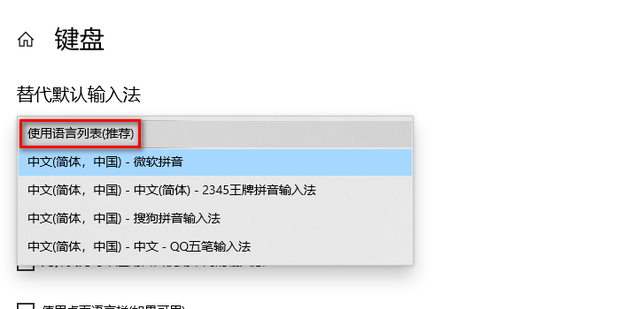 dnf聊天框按不出来
