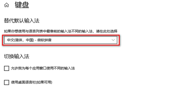 dnf聊天框按不出来