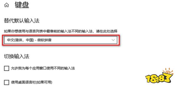 dnf聊天框按不出来
