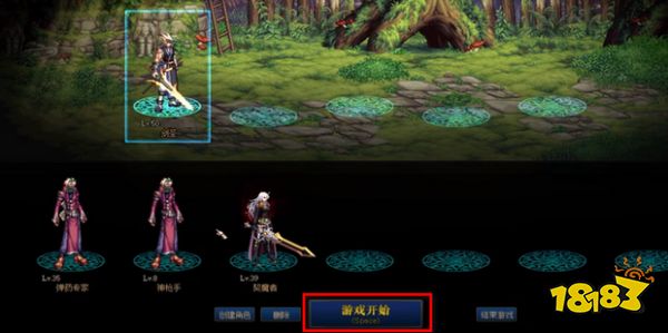 dnf聊天框按不出来