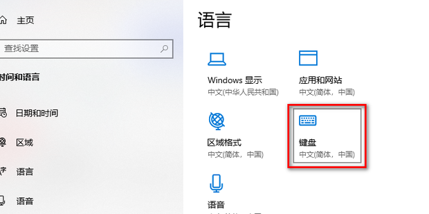 dnf聊天框按不出来