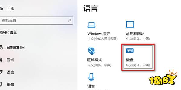 dnf聊天框按不出来