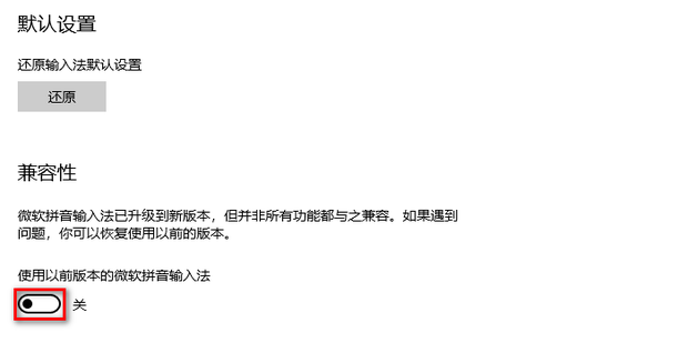 dnf聊天框按不出来