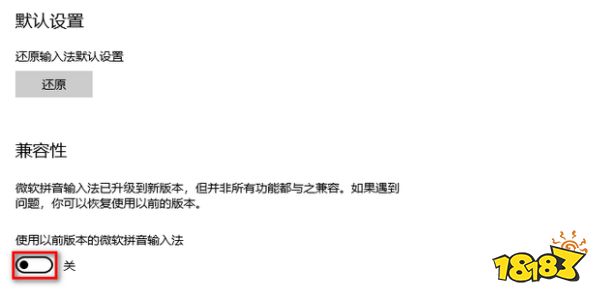 dnf聊天框按不出来