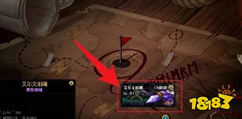 dnf艾尔文泪湖怎么进