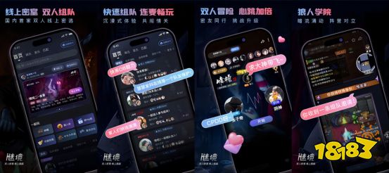 中式悬疑线上密逃《情棺2逢山见囍》独家上线谜境APP