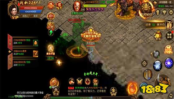 传奇世界sf 传世私服大全