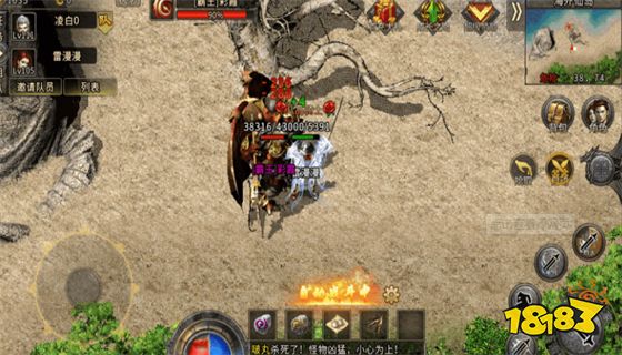 传奇世界sf 传世私服大全