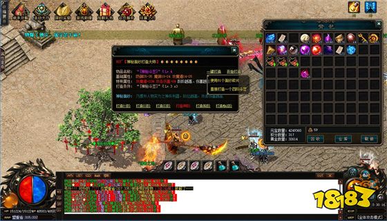 传奇手游变态版本10倍爆率版