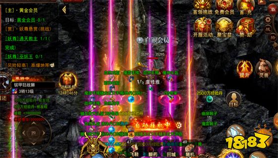 传奇手游变态版本10倍爆率版