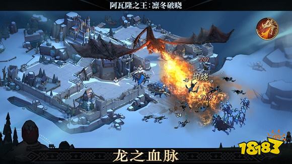 阿瓦隆之王最新正版