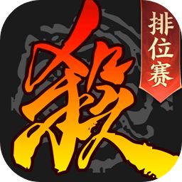 三国杀移动版下载