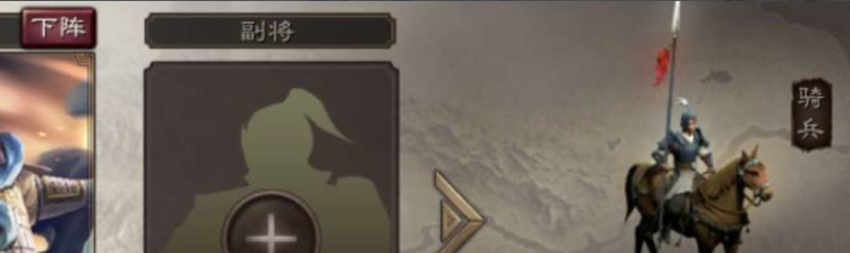 三国志战略版怎么刷战功