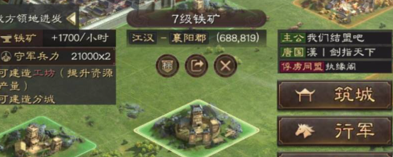 三国志战略版怎么刷战功