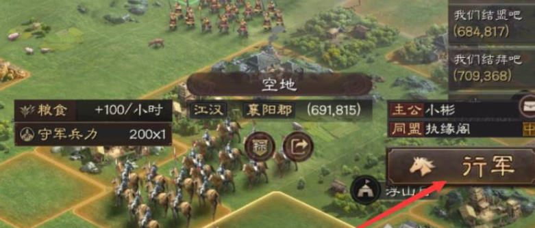 三国志战略版怎么刷战功