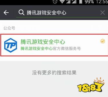 cf号被误封到哪里解封