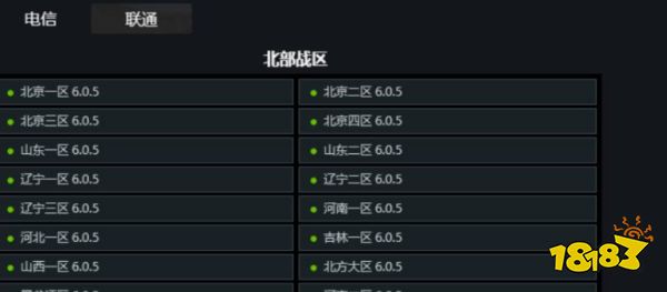 cf不是一个区可以一起玩吗