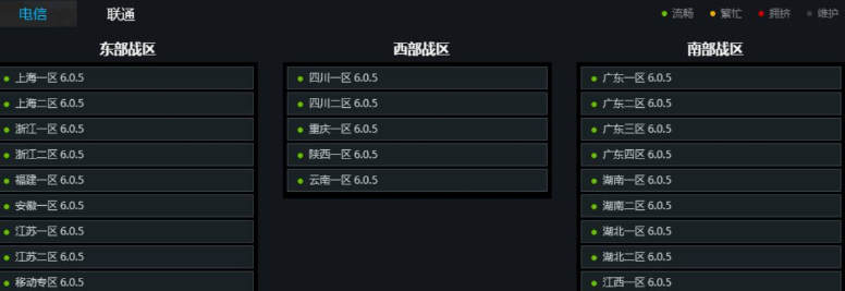 cf不是一个区可以一起玩吗