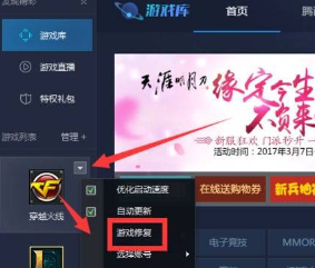 cf你的登录信息有误怎么回事