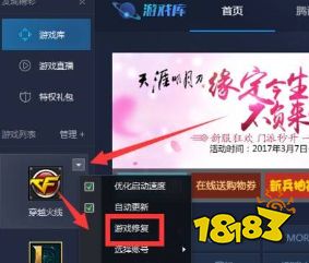 cf你的登录信息有误怎么回事