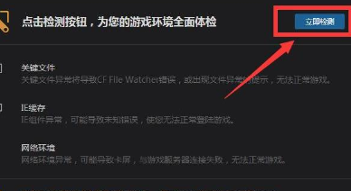 cf你的登录信息有误怎么回事