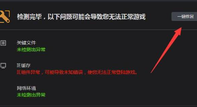 cf你的登录信息有误怎么回事