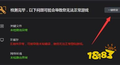 cf你的登录信息有误怎么回事