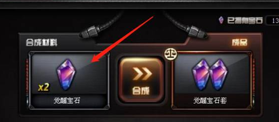 cf冰火遗迹可以刷出来什么东西