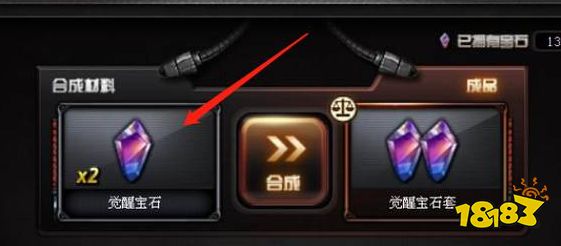 cf冰火遗迹可以刷出来什么东西