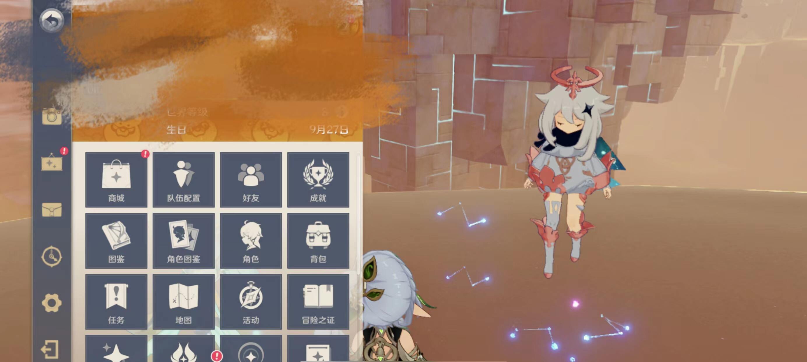 刺客信条jade抄袭了原神吗 刺客信条抄袭风波解读