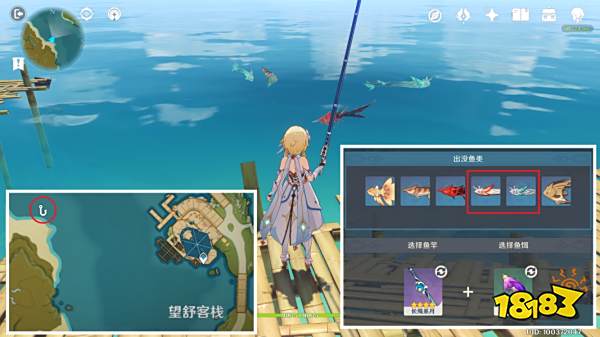 原神怎么获取精五渔获 精五渔获快速获取方法分享