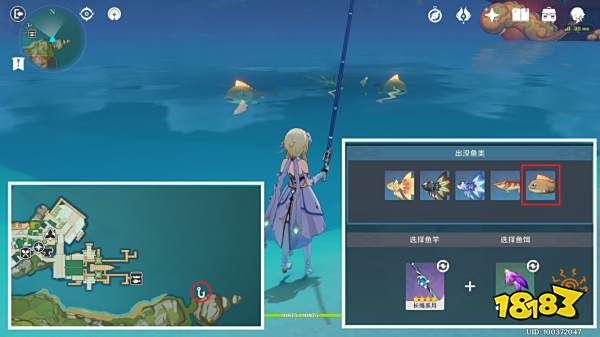 原神怎么获取精五渔获 精五渔获快速获取方法分享