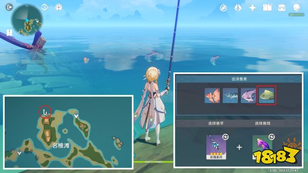 原神怎么获取精五渔获 精五渔获快速获取方法分享