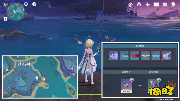 原神怎么获取精五渔获 精五渔获快速获取方法分享