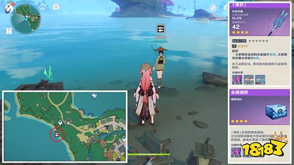 原神怎么获取精五渔获 精五渔获快速获取方法分享