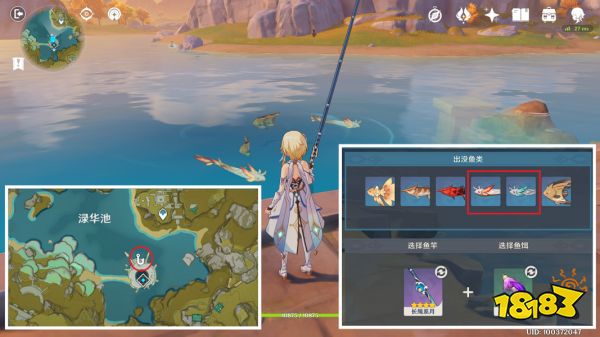 原神怎么获取精五渔获 精五渔获快速获取方法分享