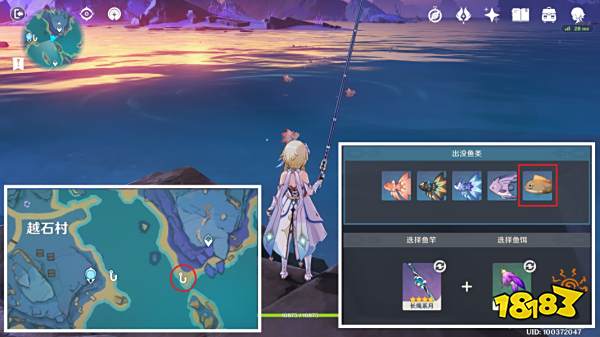 原神怎么获取精五渔获 精五渔获快速获取方法分享