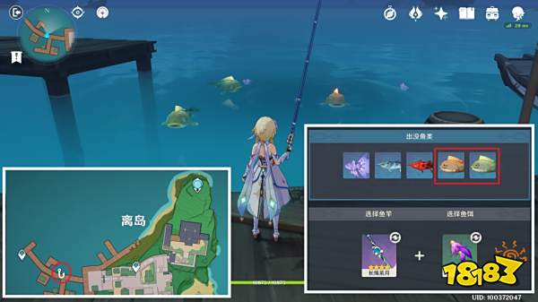 原神怎么获取精五渔获 精五渔获快速获取方法分享