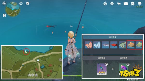 原神怎么获取精五渔获 精五渔获快速获取方法分享