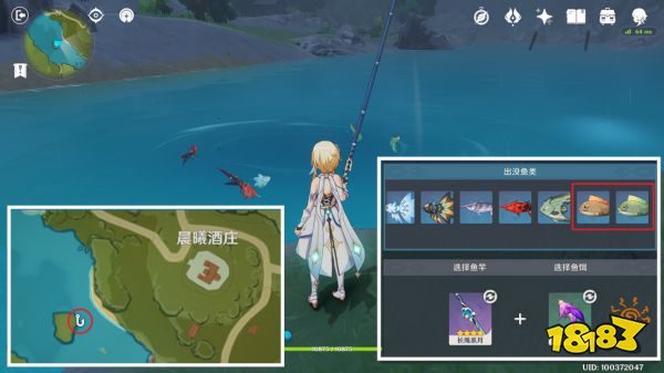 原神怎么获取精五渔获 精五渔获快速获取方法分享