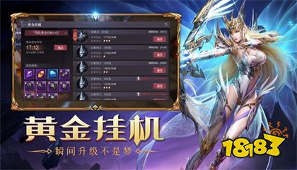 奇迹大天使高爆版安卓下载