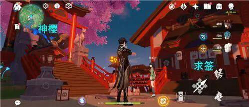 原神御签挂在哪
