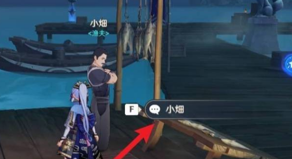 原神海灵芝哪里买
