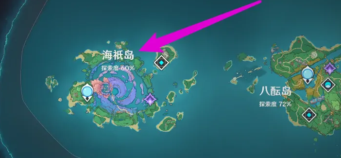原神海祇岛两个圆盘图片